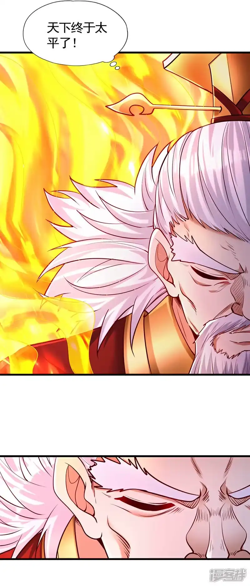 我被困在同一天十万年_h 第438话 我还没玩够呢~ 第8页