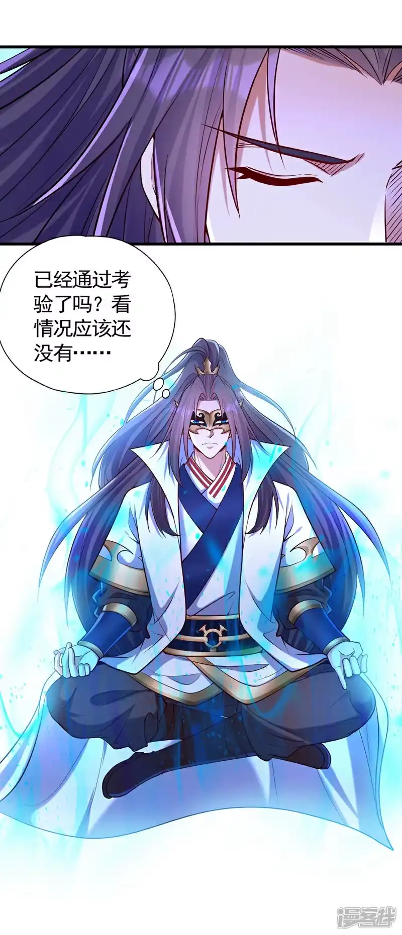 我被困在同一天十万年_h 第438话 我还没玩够呢~ 第9页