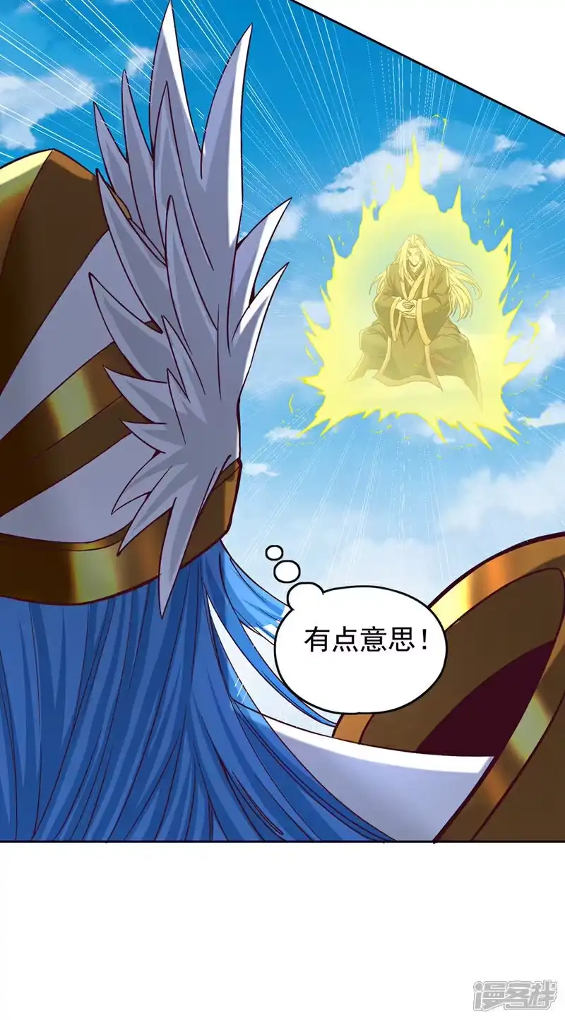 我被困在同一天十万年_h 第439话 动辄杀人！该死！ 第10页