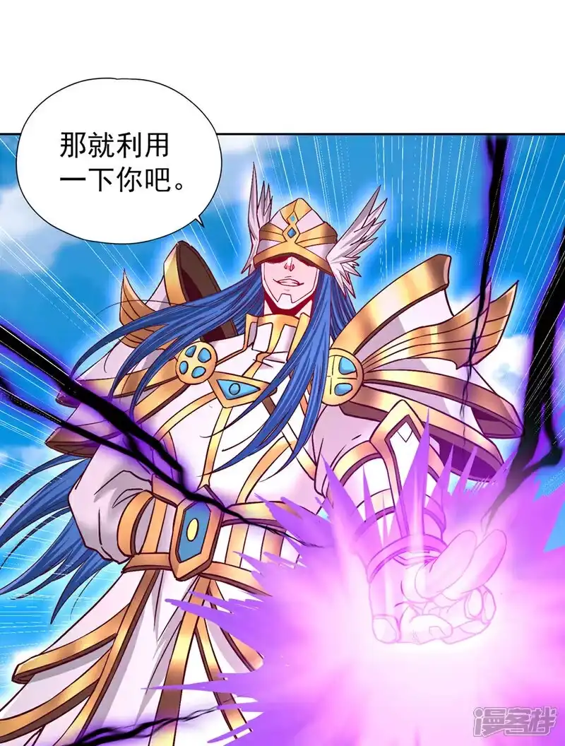 我被困在同一天十万年_h 第439话 动辄杀人！该死！ 第11页