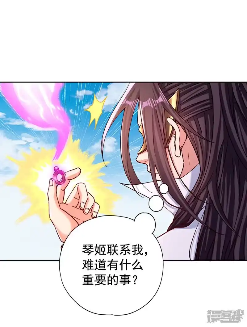 我被困在同一天十万年_h 第439话 动辄杀人！该死！ 第15页