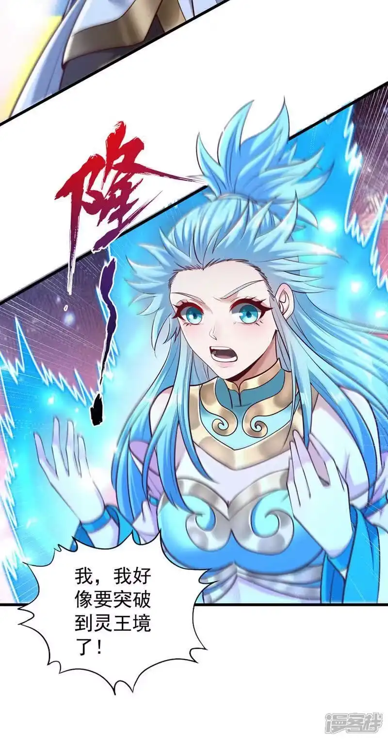 我被困在同一天十万年_h 第439话 动辄杀人！该死！ 第19页