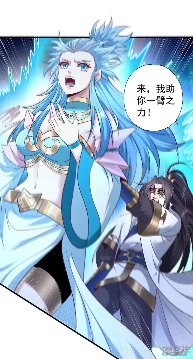 我被困在同一天十万年_h 第439话 动辄杀人！该死！ 第20页
