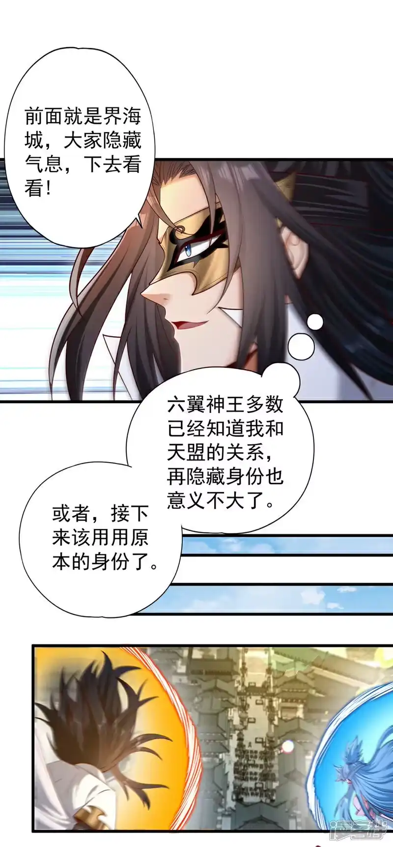 我被困在同一天十万年_h 第439话 动辄杀人！该死！ 第25页