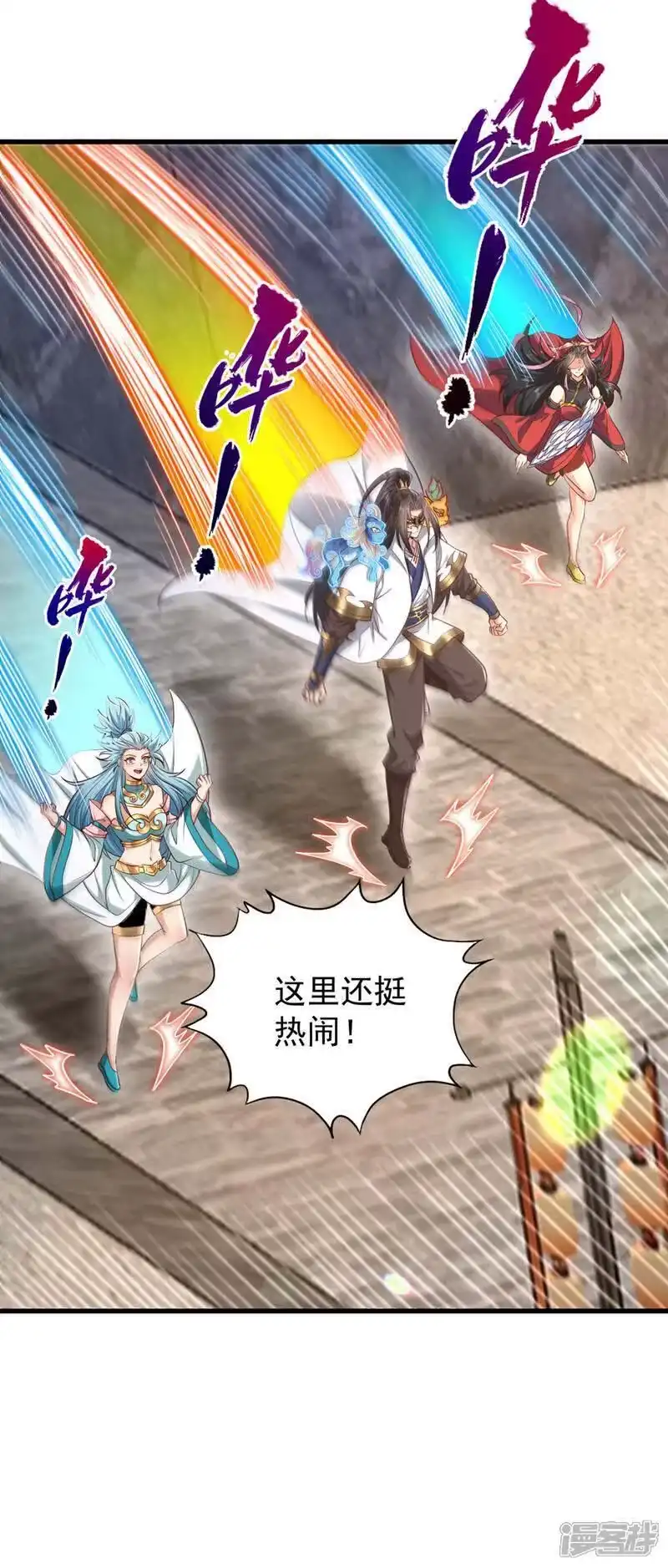 我被困在同一天十万年_h 第439话 动辄杀人！该死！ 第26页