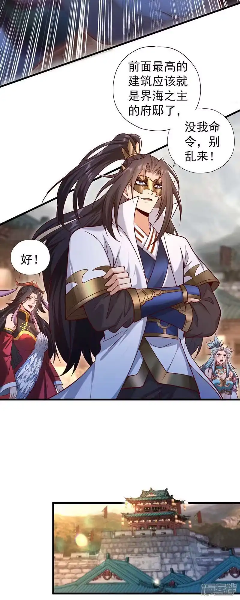 我被困在同一天十万年_h 第439话 动辄杀人！该死！ 第33页