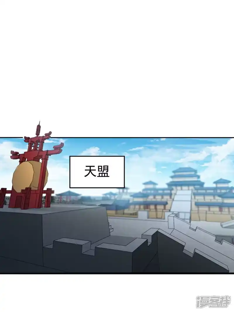 我被困在同一天十万年_h 第439话 动辄杀人！该死！ 第6页