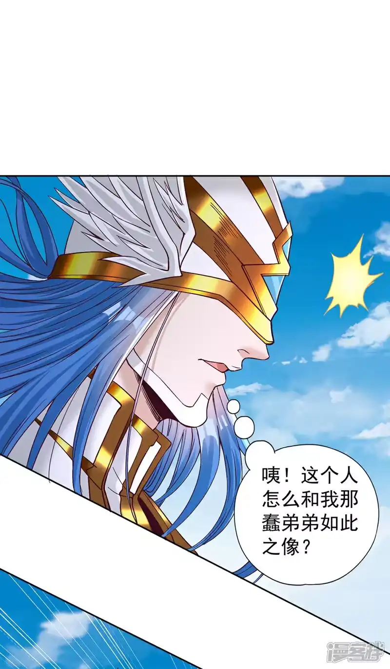 我被困在同一天十万年_h 第439话 动辄杀人！该死！ 第9页
