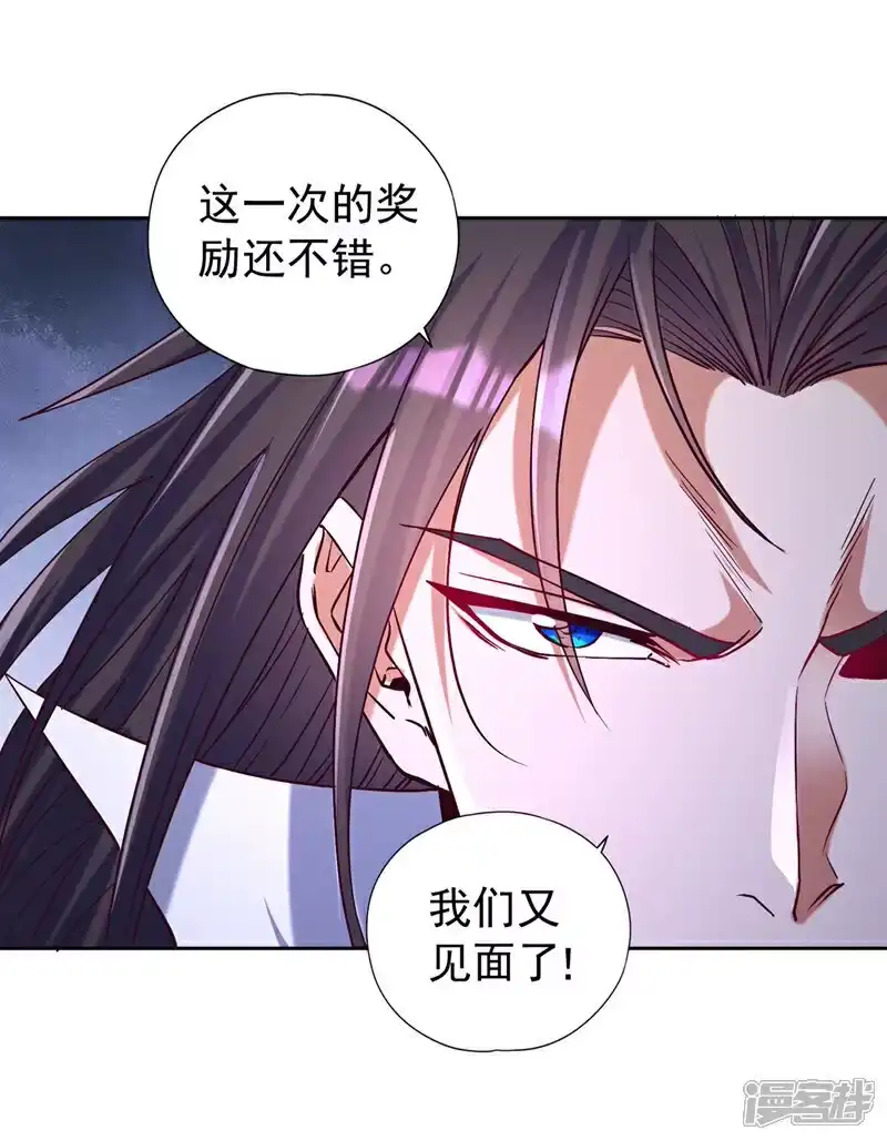 我被困在同一天十万年_h 第441话 这是在考验我吗？！ 第12页
