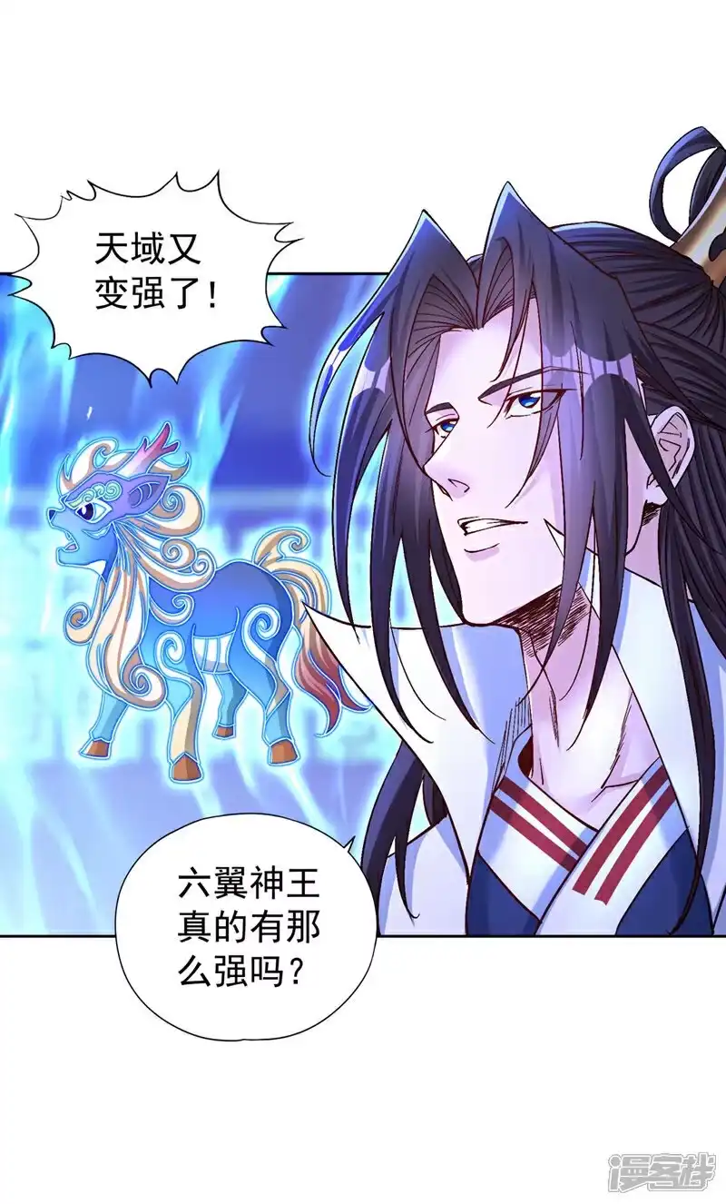 我被困在同一天十万年_h 第441话 这是在考验我吗？！ 第17页