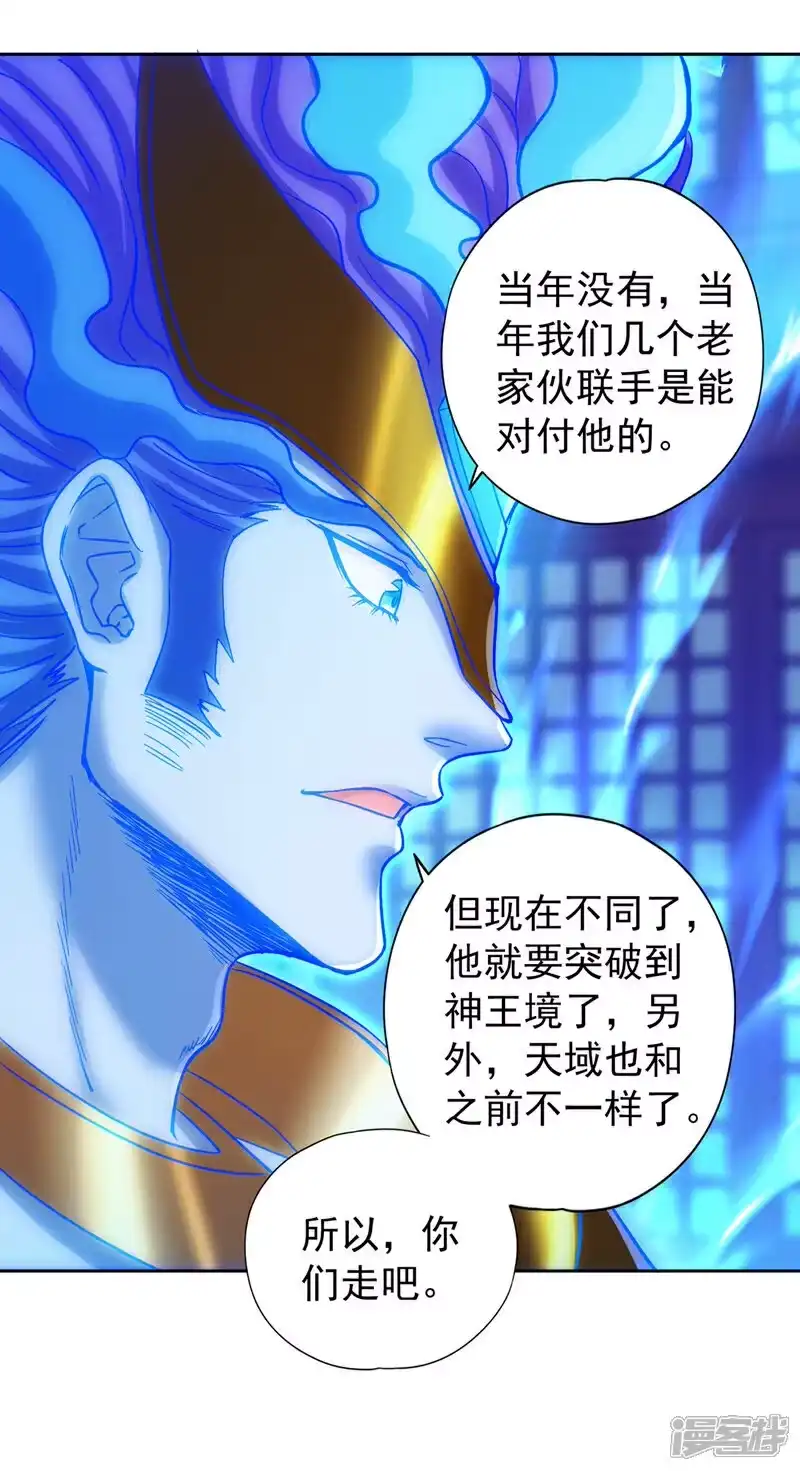 我被困在同一天十万年_h 第441话 这是在考验我吗？！ 第18页