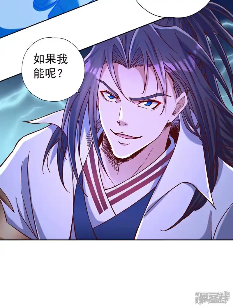 我被困在同一天十万年_h 第441话 这是在考验我吗？！ 第22页