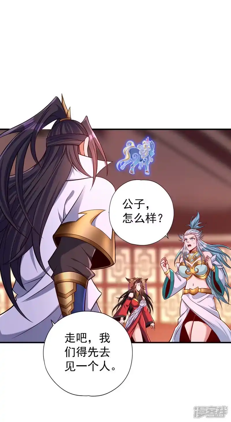我被困在同一天十万年_h 第441话 这是在考验我吗？！ 第25页