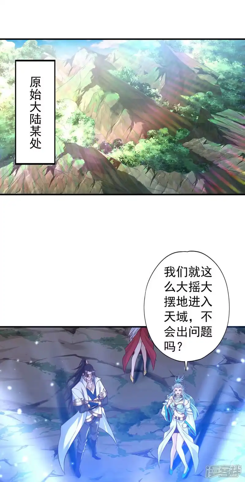 我被困在同一天十万年_h 第441话 这是在考验我吗？！ 第26页