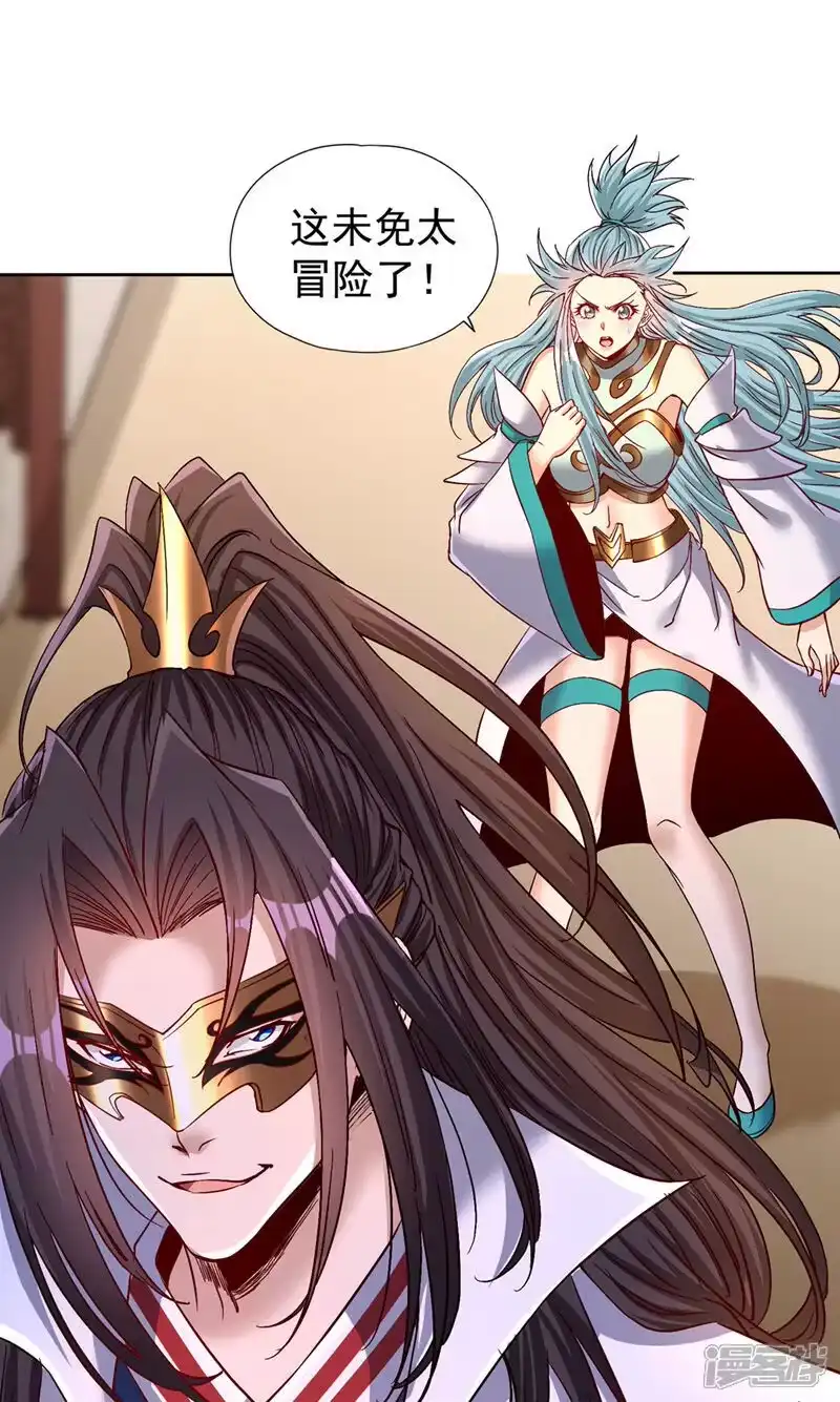 我被困在同一天十万年_h 第441话 这是在考验我吗？！ 第37页