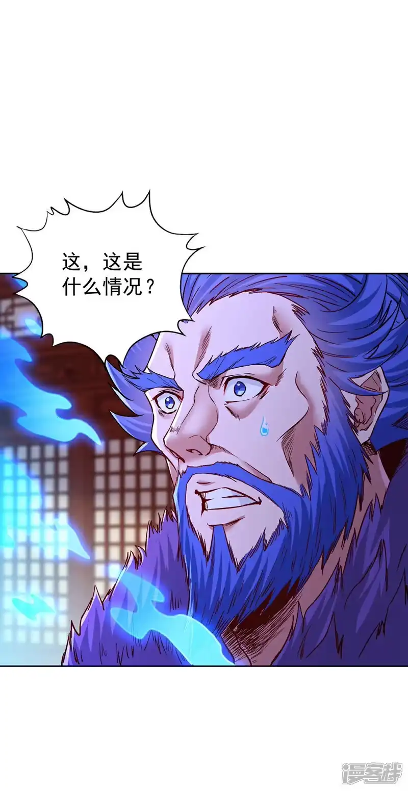 我被困在同一天十万年_h 第441话 这是在考验我吗？！ 第4页