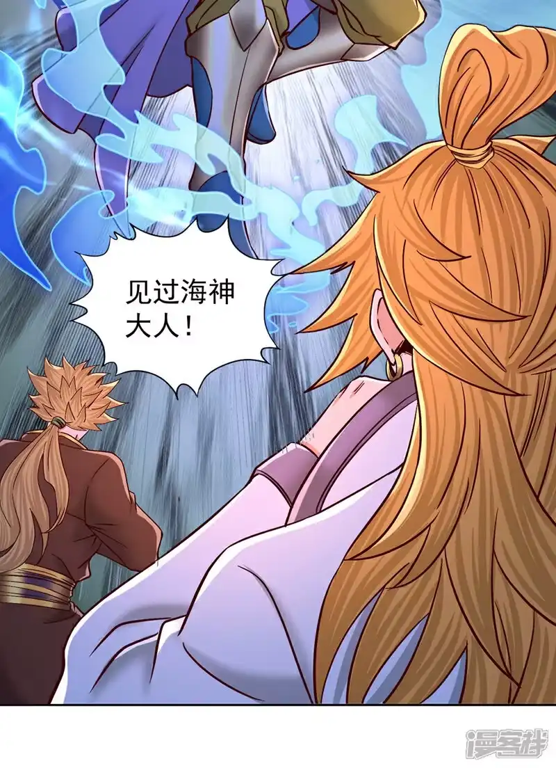 我被困在同一天十万年_h 第441话 这是在考验我吗？！ 第8页