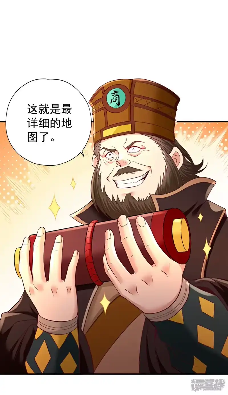 我被困在同一天十万年_h 第442话 我绝不能不管他！ 第10页