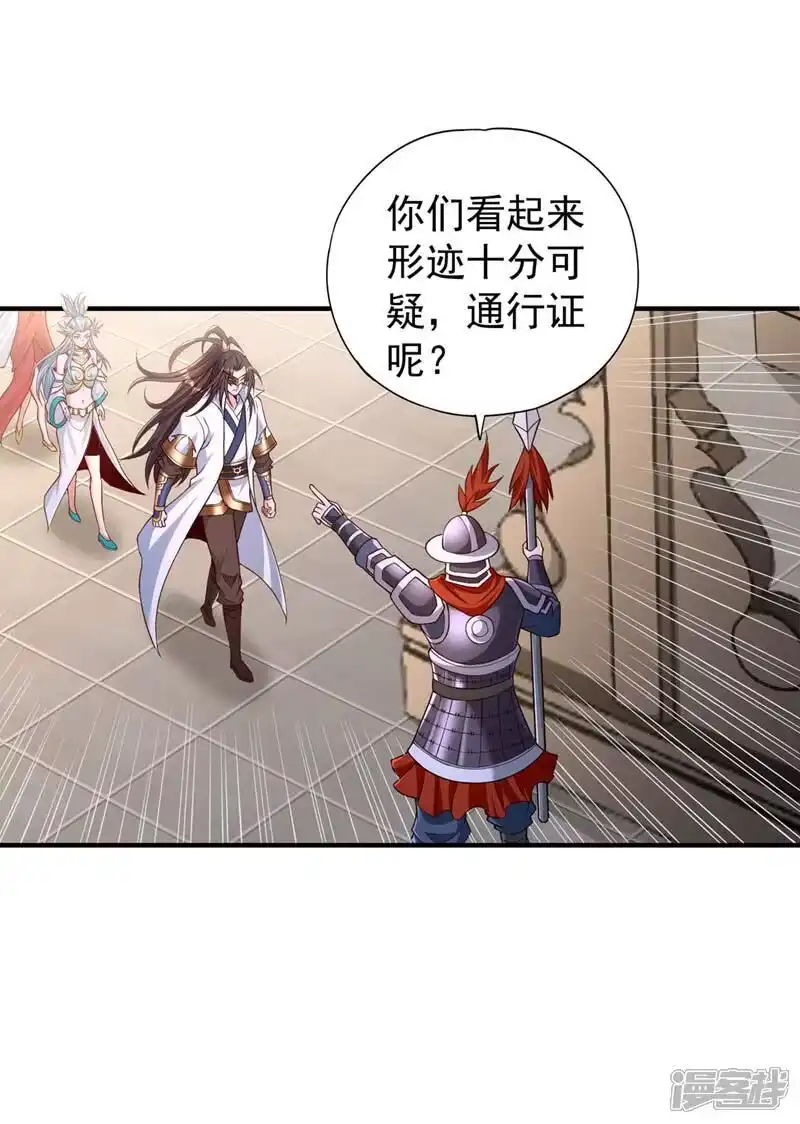 我被困在同一天十万年_h 第442话 我绝不能不管他！ 第2页