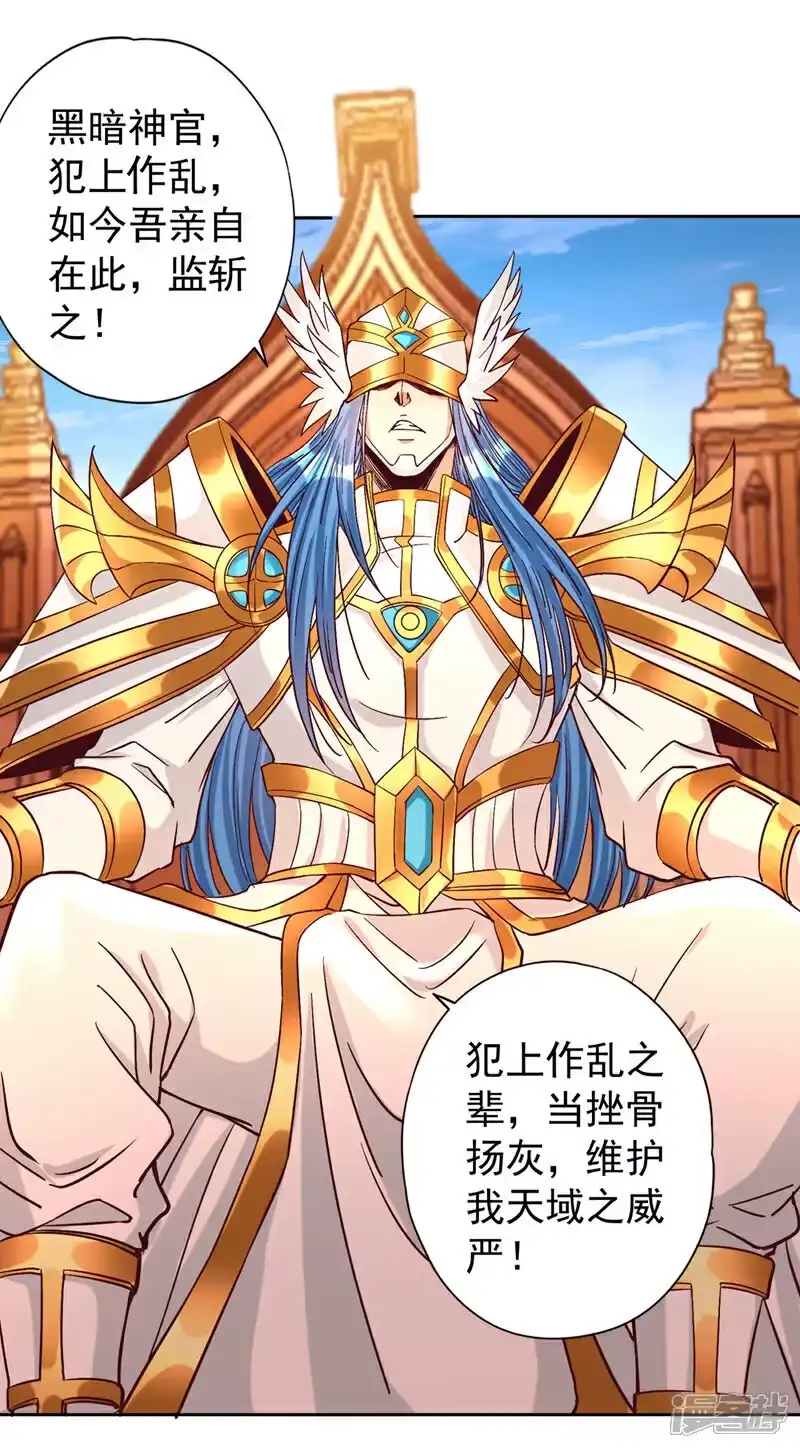 我被困在同一天十万年_h 第442话 我绝不能不管他！ 第32页
