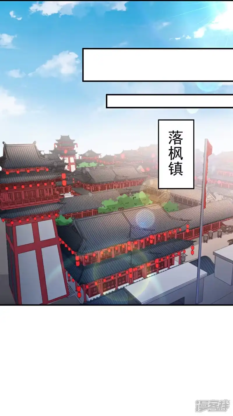 我被困在同一天十万年_h 第442话 我绝不能不管他！ 第6页