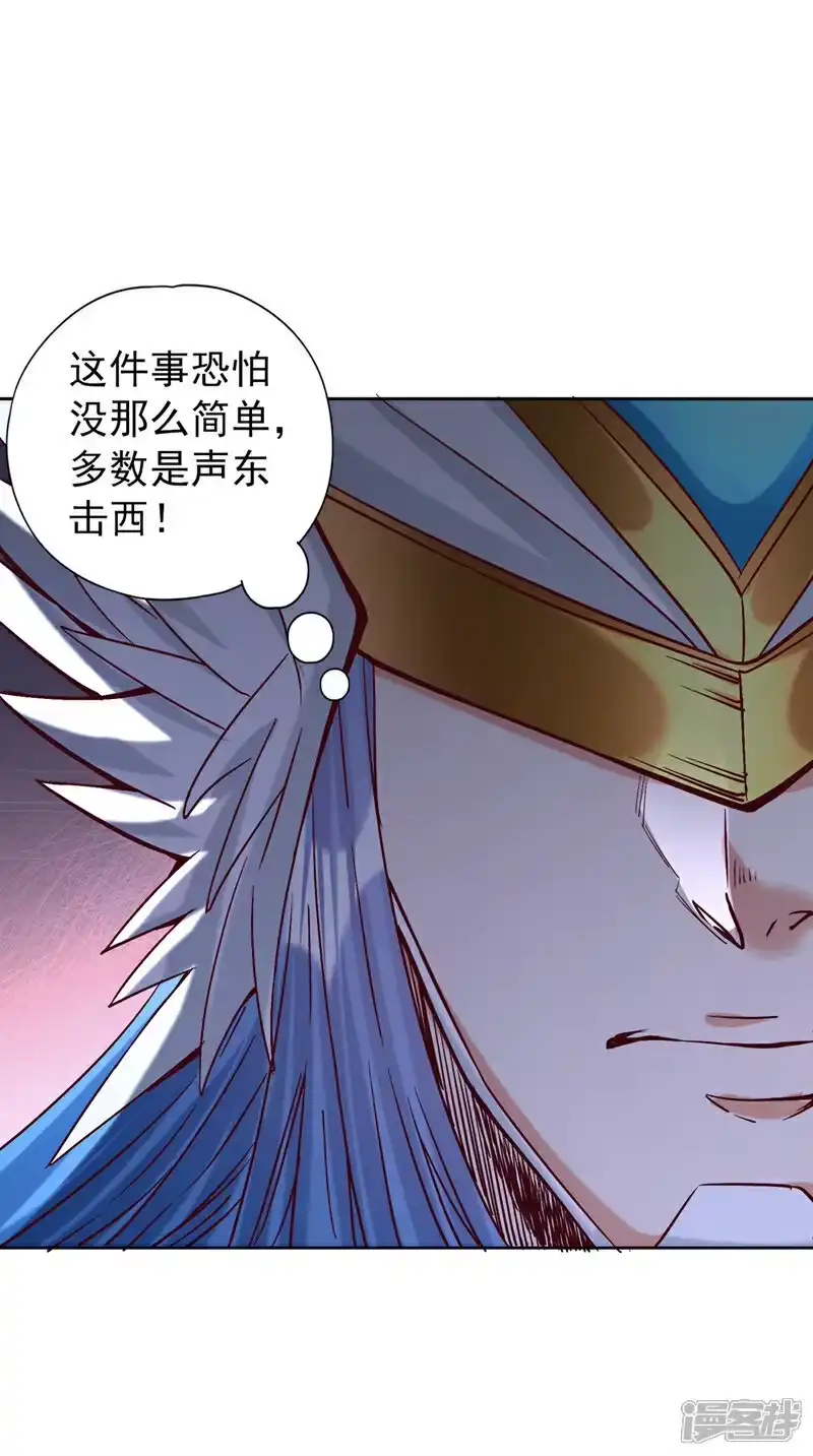 我被困在同一天十万年_h 第443话 大恩不报，愧而为人 第10页
