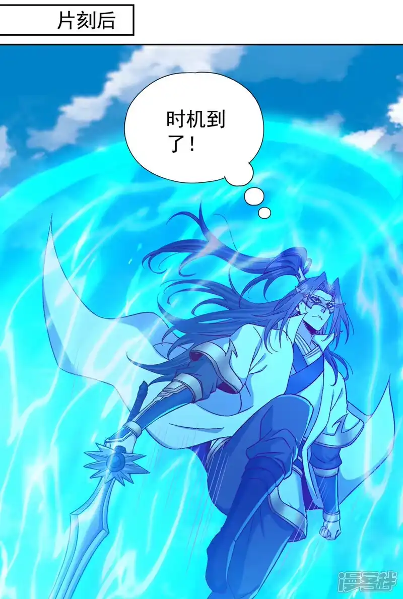我被困在同一天十万年_h 第443话 大恩不报，愧而为人 第14页