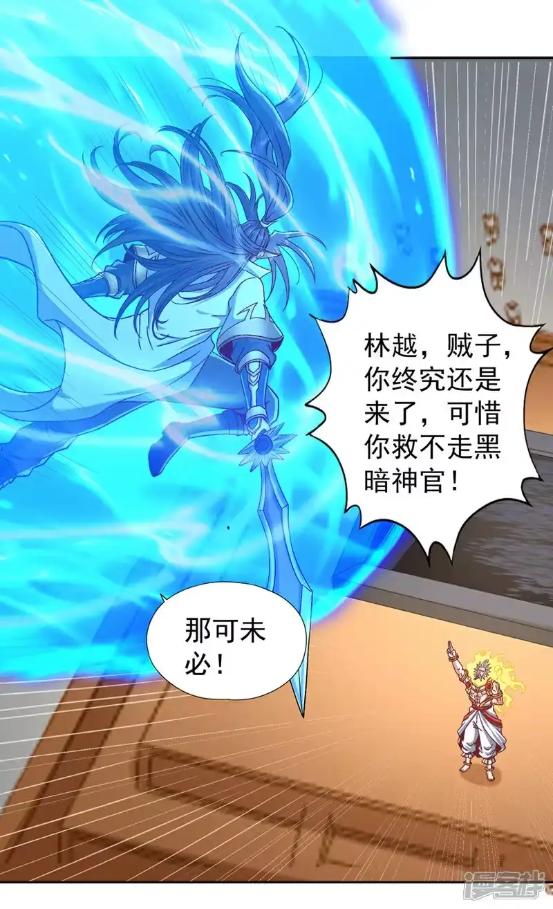我被困在同一天十万年_h 第443话 大恩不报，愧而为人 第16页