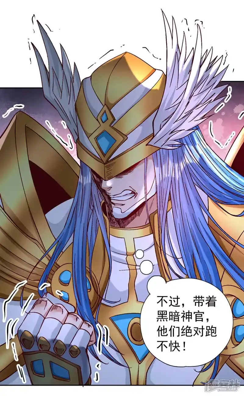我被困在同一天十万年_h 第443话 大恩不报，愧而为人 第26页