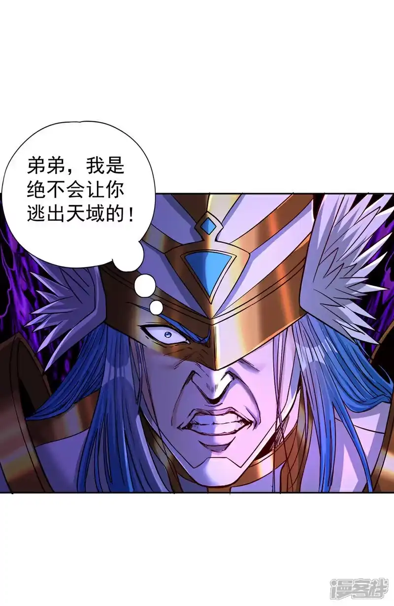 我被困在同一天十万年_h 第443话 大恩不报，愧而为人 第28页