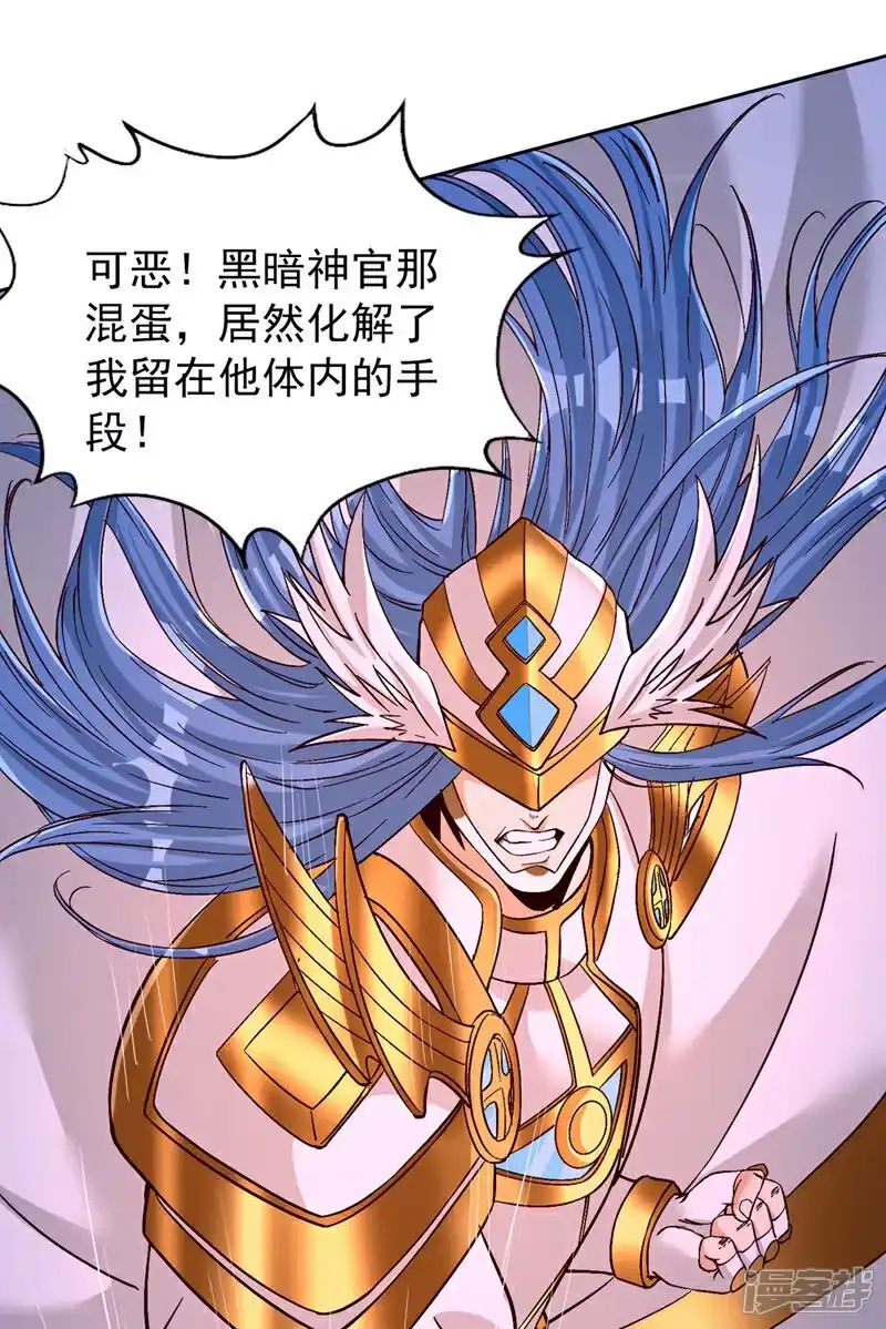 我被困在同一天十万年_h 第443话 大恩不报，愧而为人 第32页