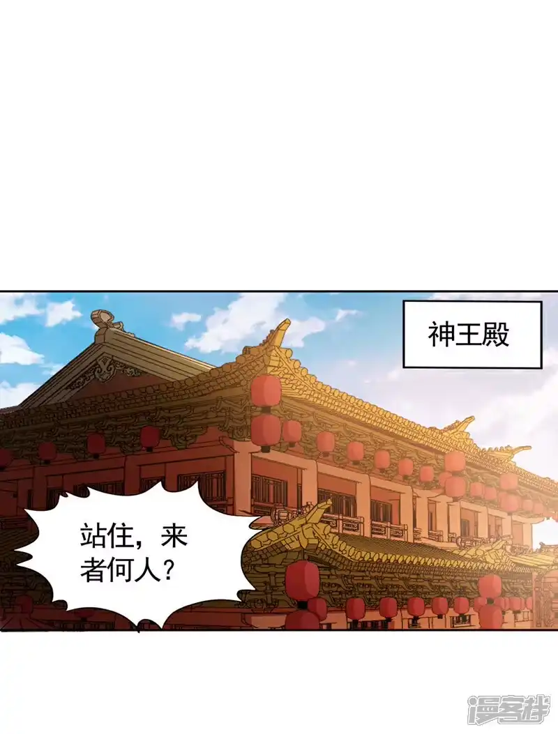 我被困在同一天十万年_h 第443话 大恩不报，愧而为人 第35页