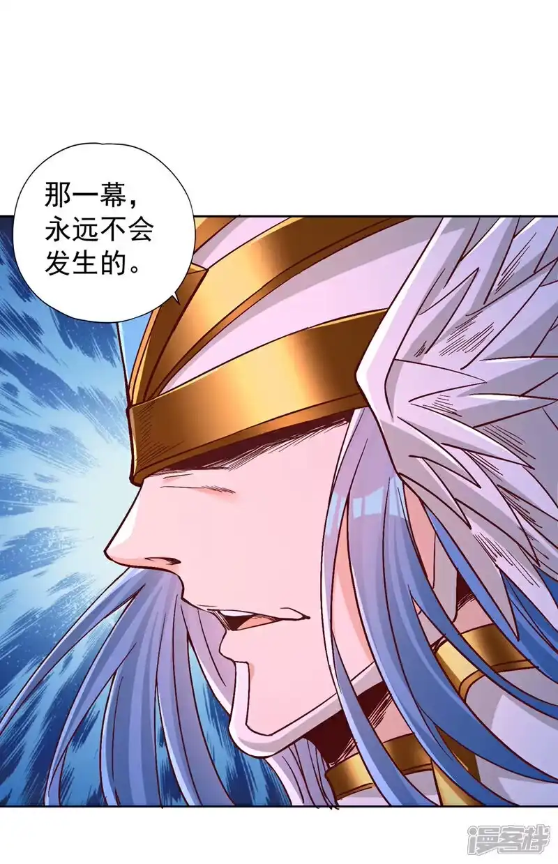 我被困在同一天十万年_h 第443话 大恩不报，愧而为人 第4页