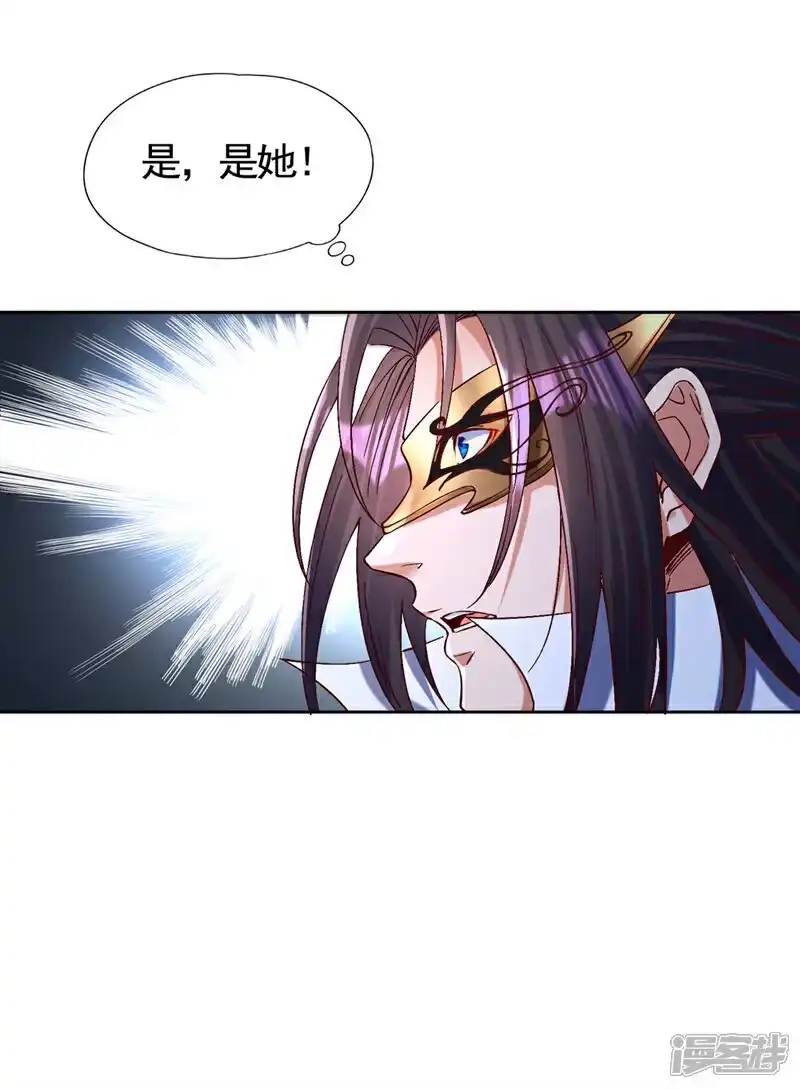 我被困在同一天十万年_h 第443话 大恩不报，愧而为人 第41页