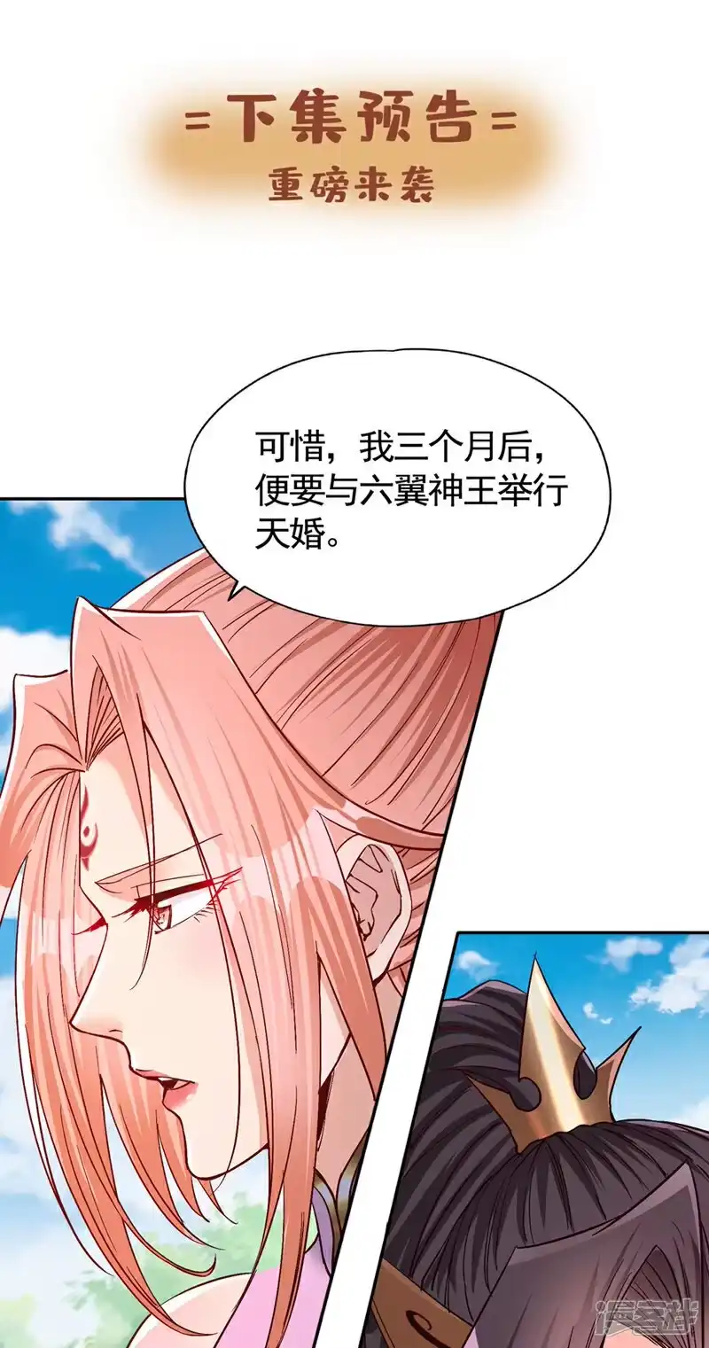 我被困在同一天十万年_h 第443话 大恩不报，愧而为人 第42页