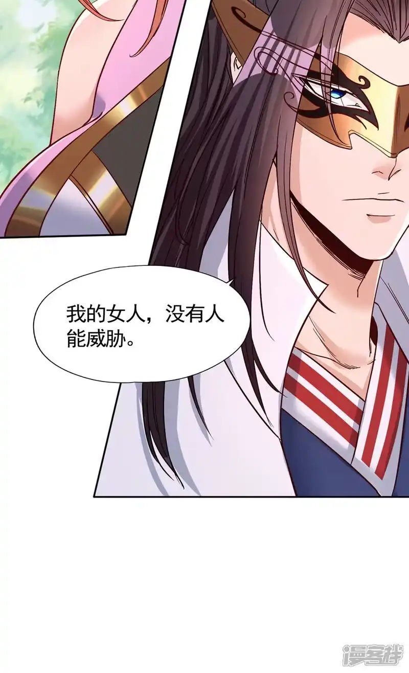 我被困在同一天十万年_h 第444话 终于到皇境了！ 第10页