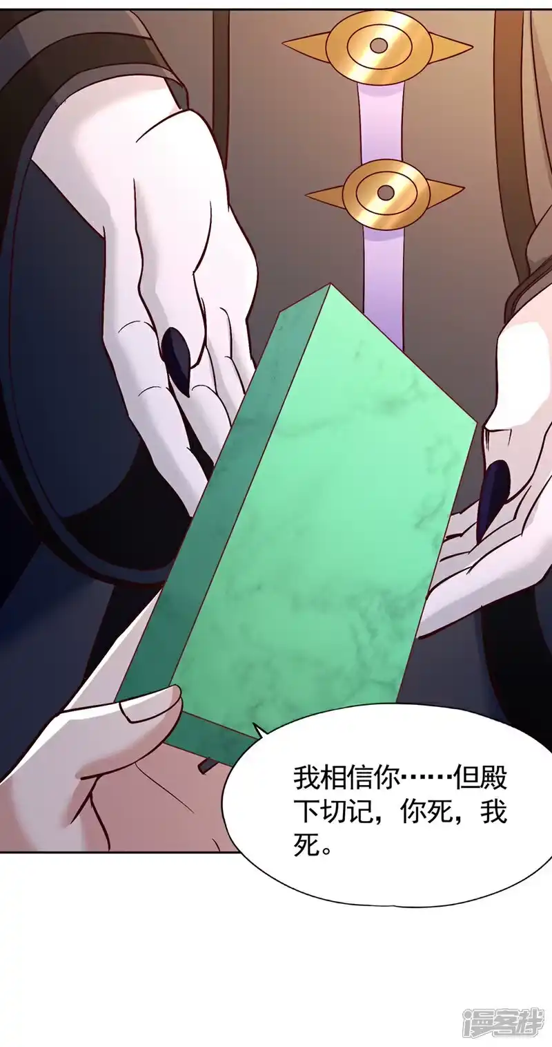 我被困在同一天十万年_h 第444话 终于到皇境了！ 第11页