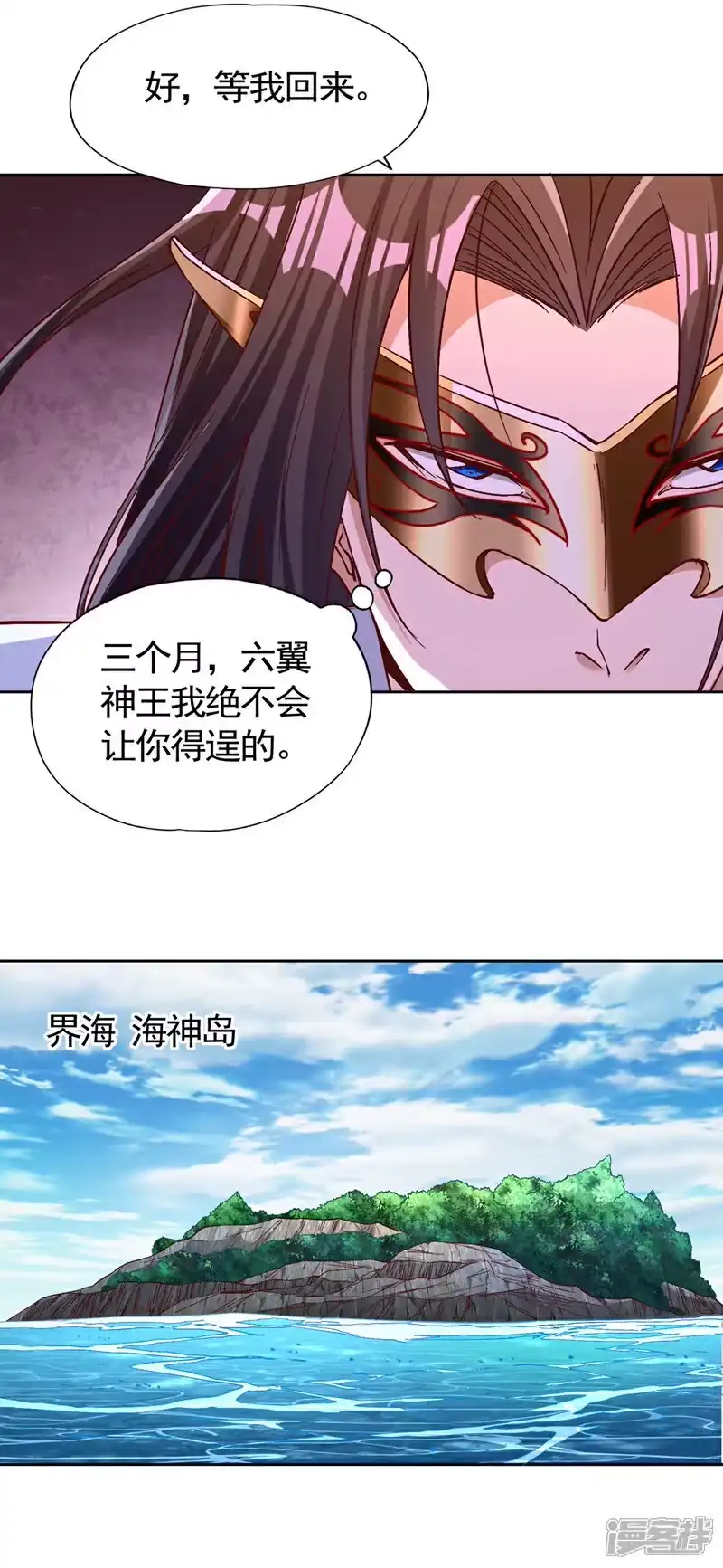 我被困在同一天十万年_h 第444话 终于到皇境了！ 第13页