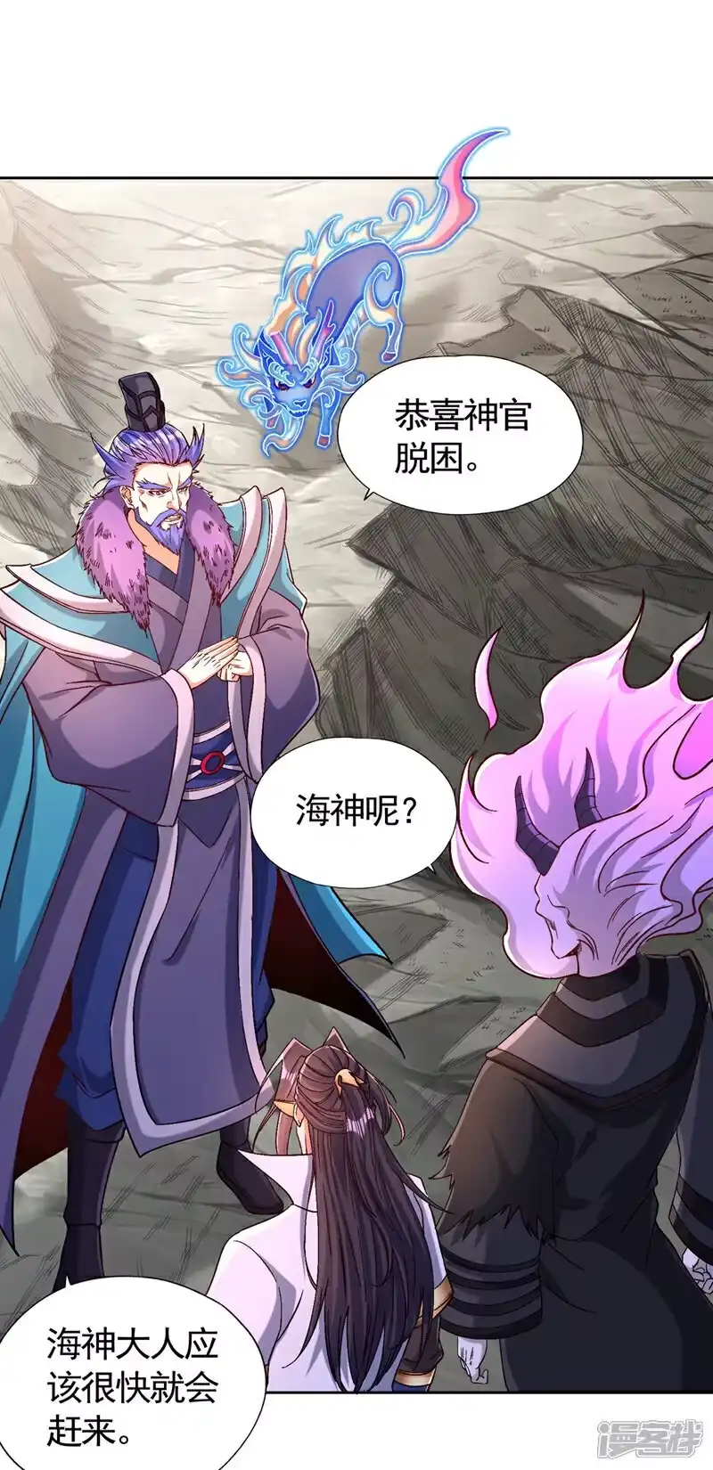我被困在同一天十万年_h 第444话 终于到皇境了！ 第14页