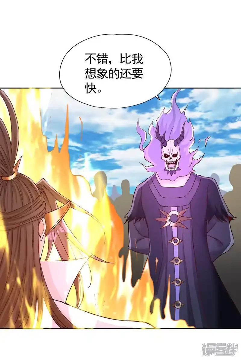 我被困在同一天十万年_h 第444话 终于到皇境了！ 第23页