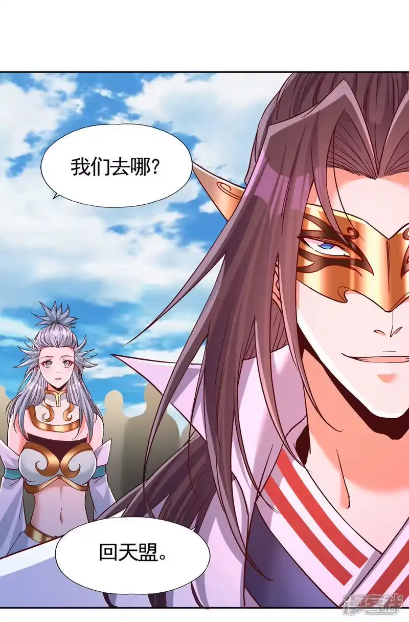 我被困在同一天十万年_h 第444话 终于到皇境了！ 第26页