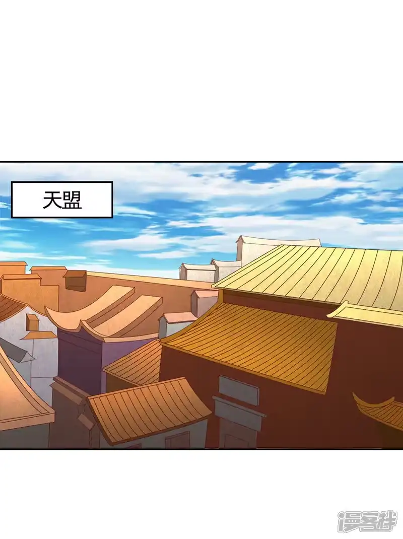 我被困在同一天十万年_h 第444话 终于到皇境了！ 第27页