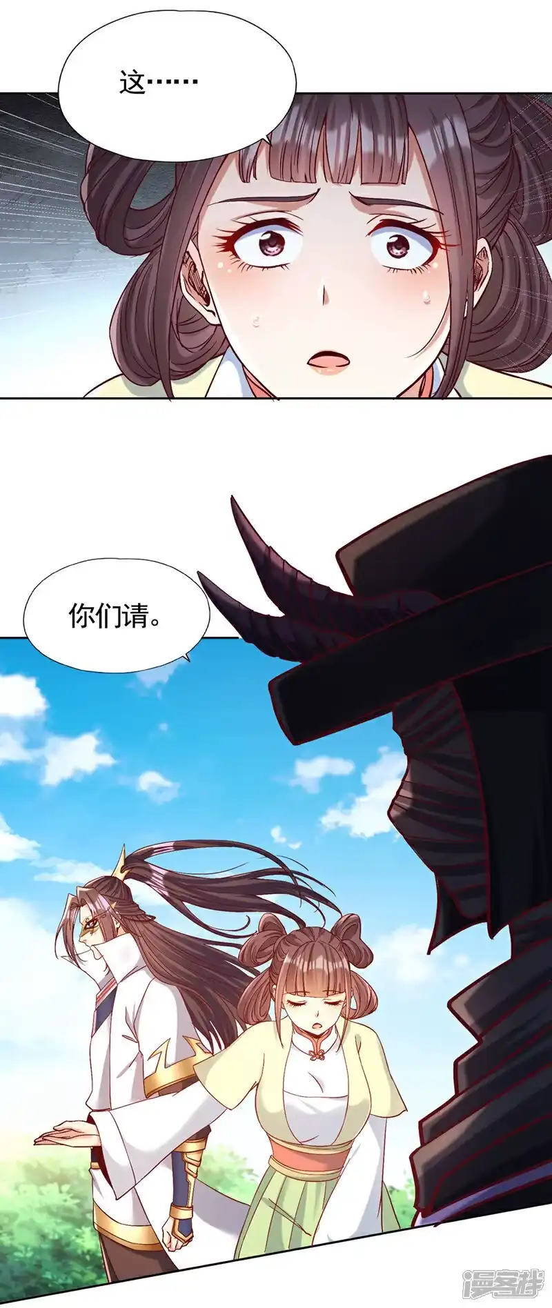 我被困在同一天十万年_h 第444话 终于到皇境了！ 第5页