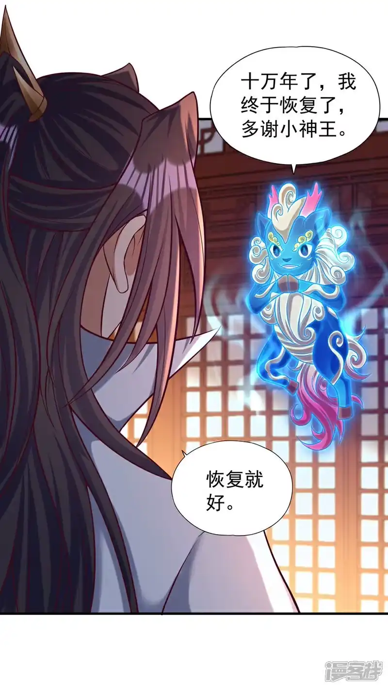 我被困在同一天十万年_h 第445话 有救人的资本了！ 第10页