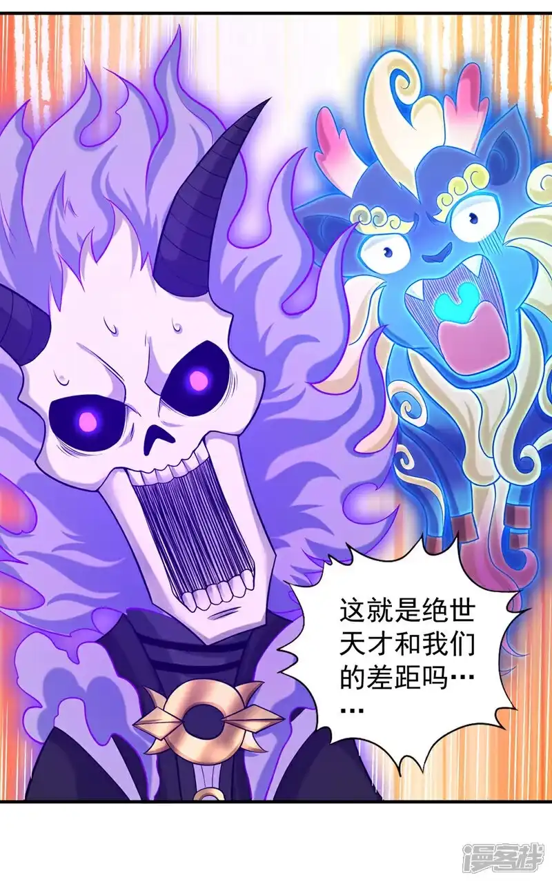 我被困在同一天十万年_h 第445话 有救人的资本了！ 第20页