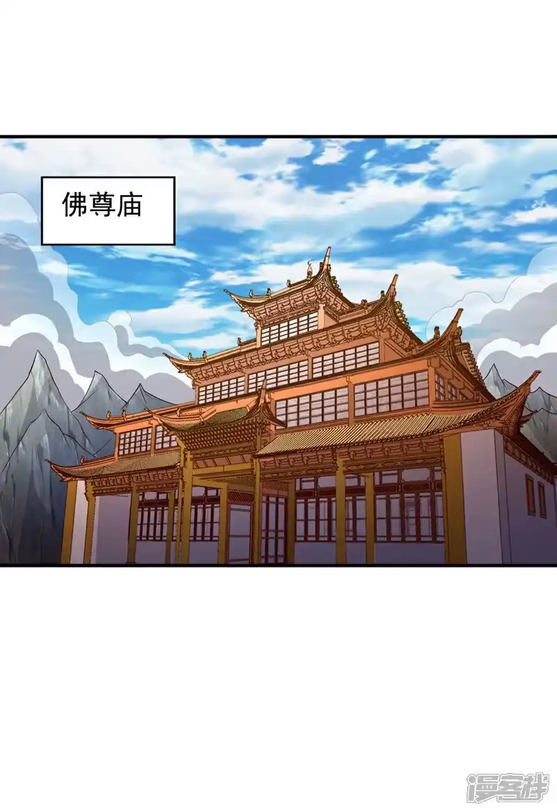 我被困在同一天十万年_h 第445话 有救人的资本了！ 第22页