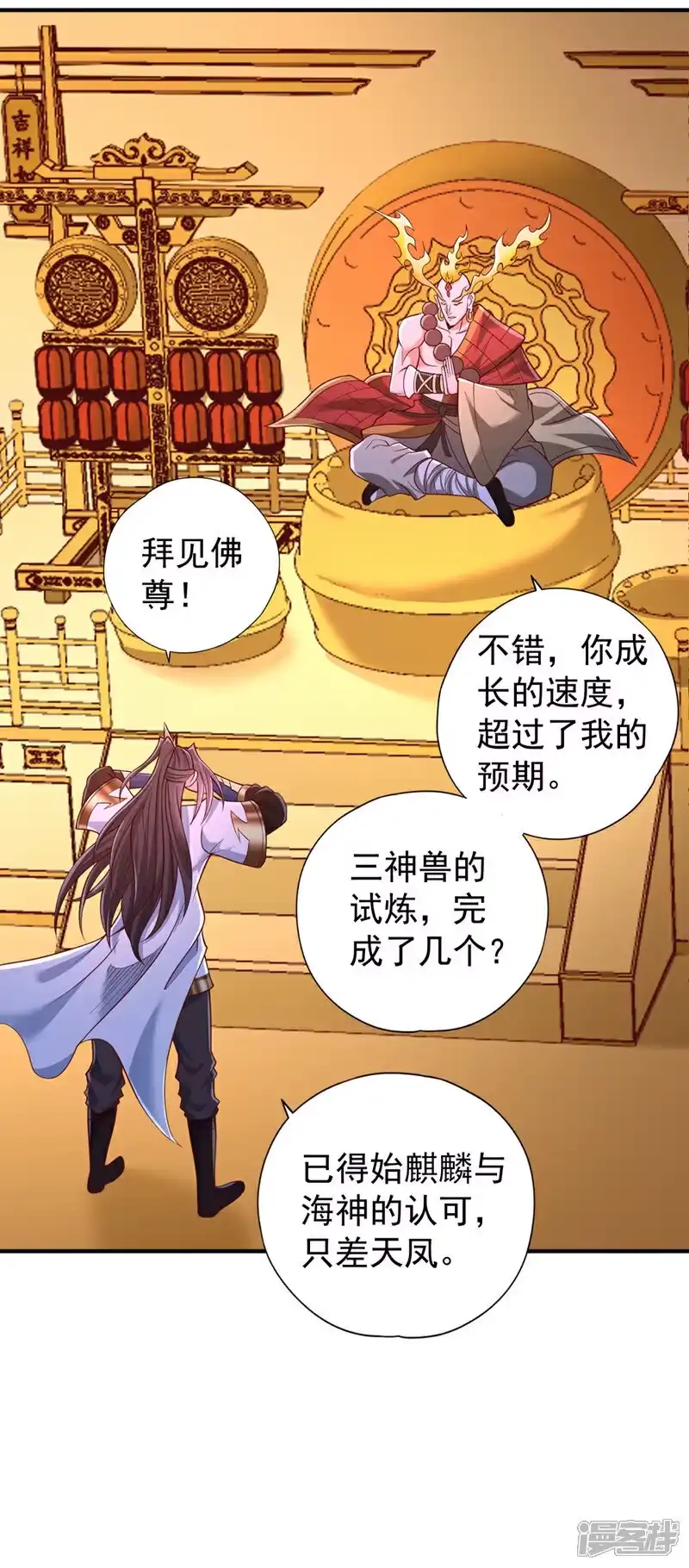 我被困在同一天十万年_h 第445话 有救人的资本了！ 第23页