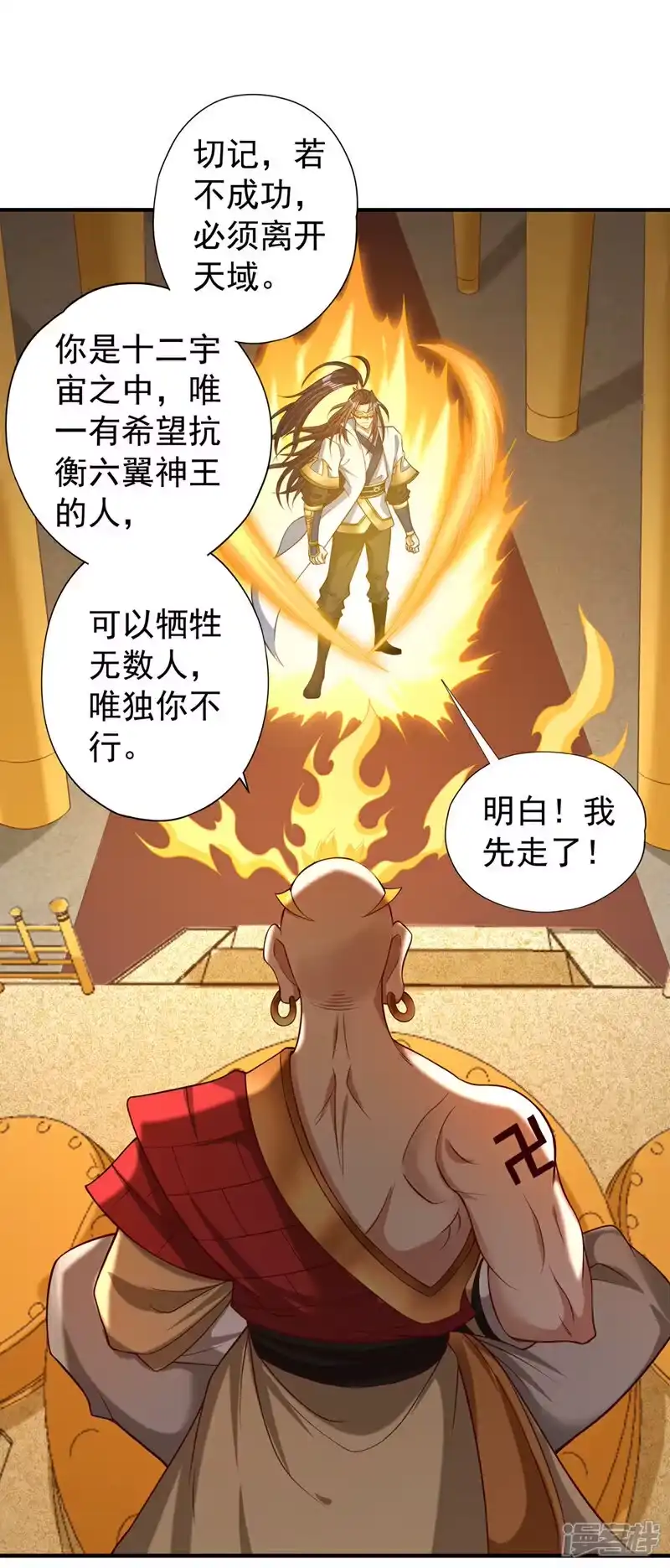 我被困在同一天十万年_h 第445话 有救人的资本了！ 第27页