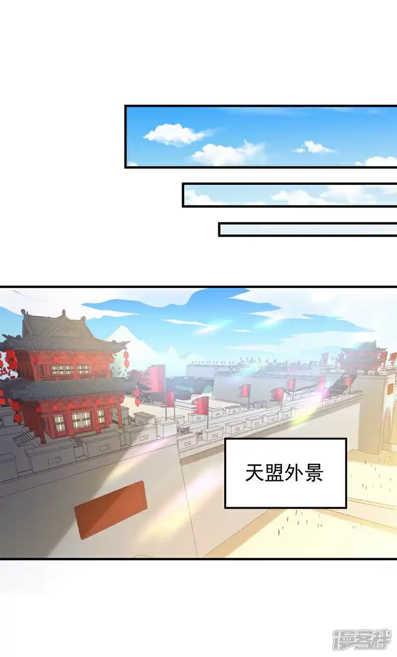 我被困在同一天十万年_h 第445话 有救人的资本了！ 第28页