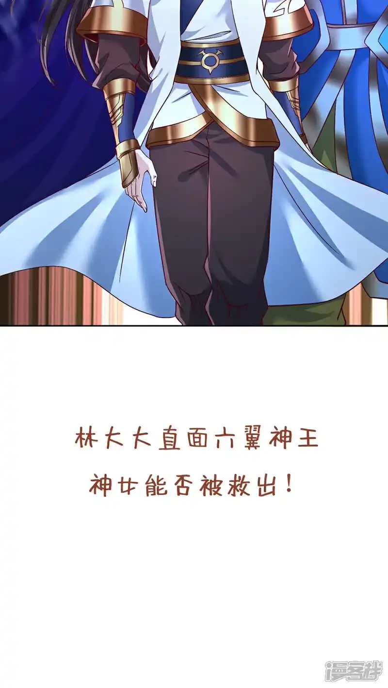 我被困在同一天十万年_h 第445话 有救人的资本了！ 第36页